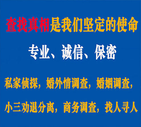 关于梅里斯飞狼调查事务所